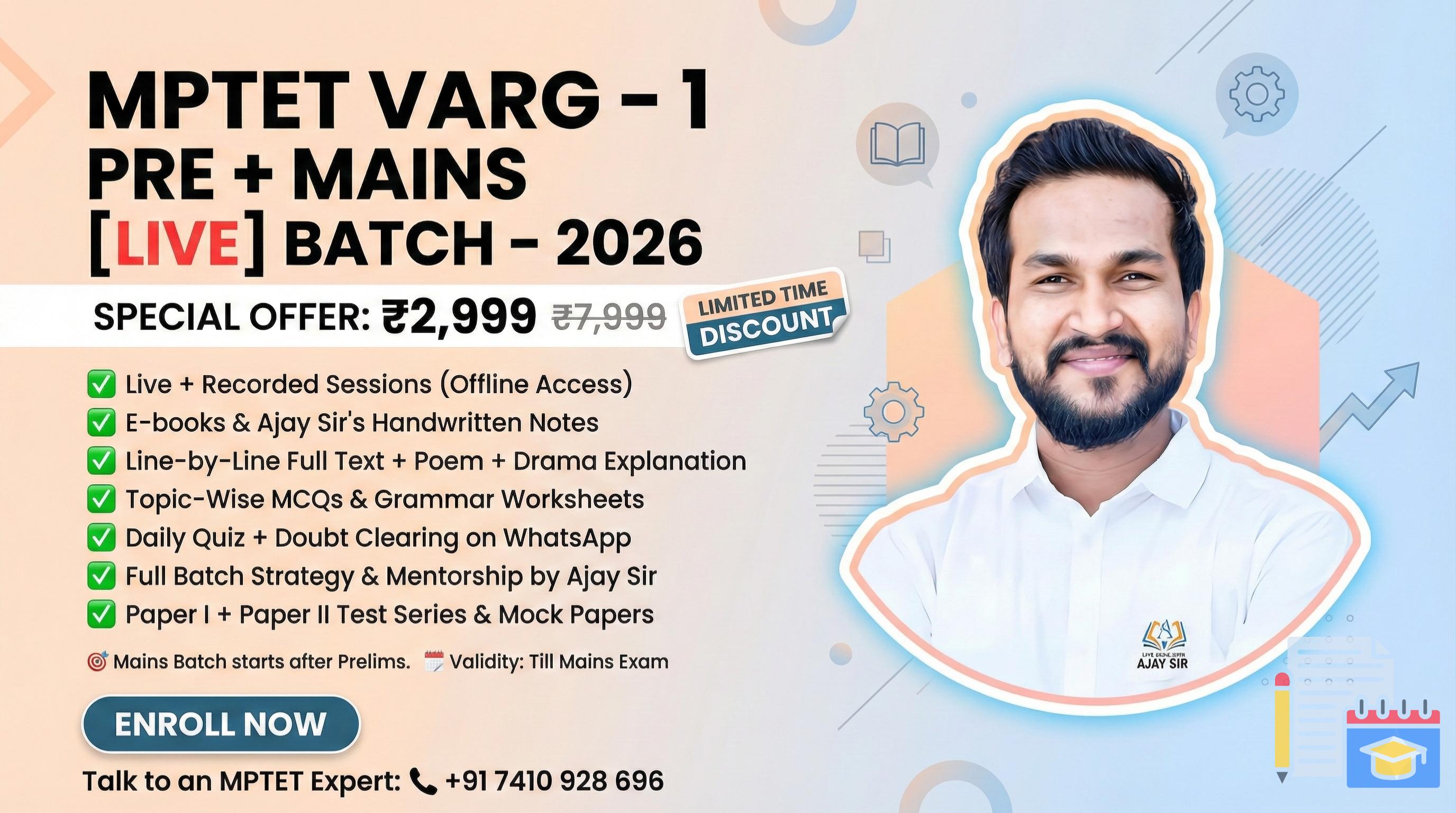 MPTET VARG - 1 PRE + MAINS [LIVE] BATCH - 2026