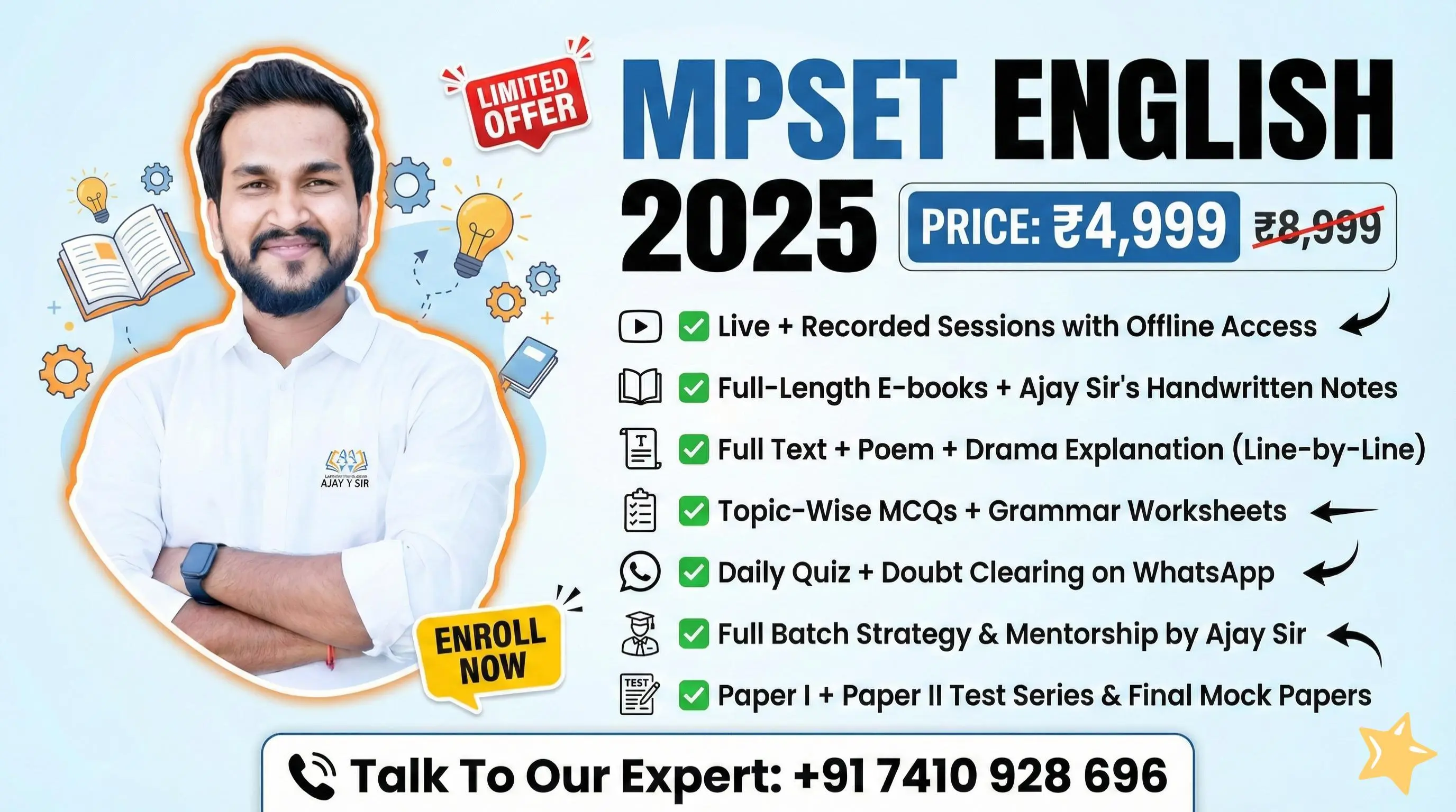 MPSET ENGLISH 2025