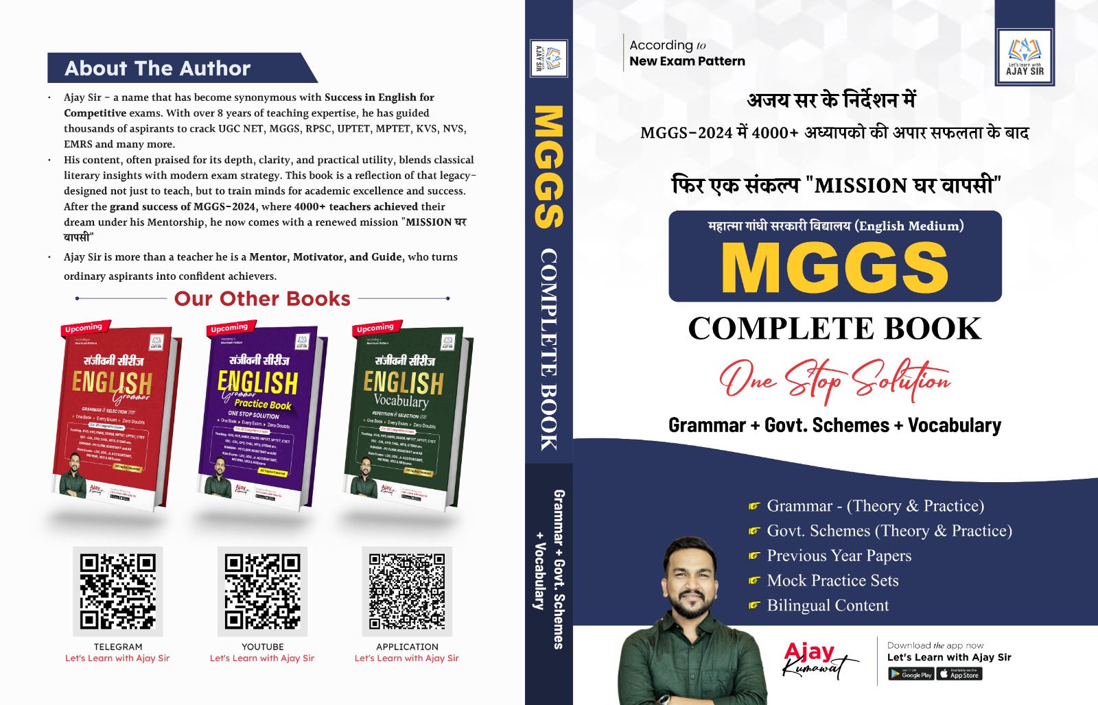 MGGS BOOK - 2025 [A Complete Guide]