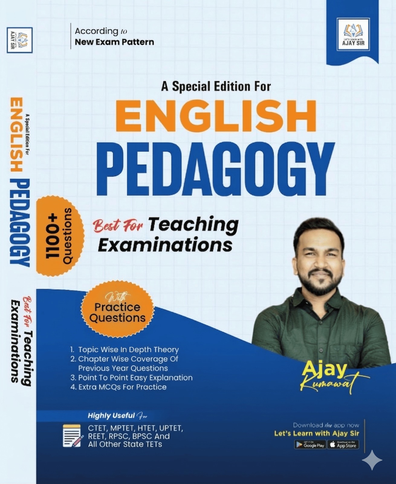 English Pedagogy Book by Ajay Sir