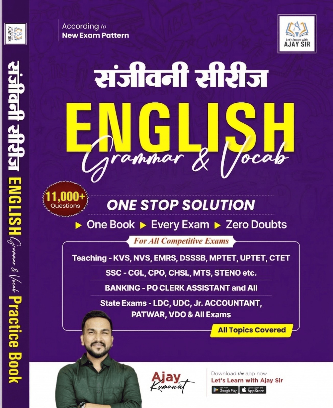 English Grammar & Vocab Book by Ajay Sir